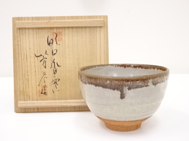 JAPANESE TEA CEREMONY / TEA BOWL / CHAWAN